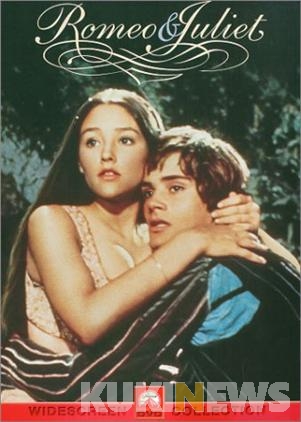 [정동운의 영화 속 경제 이야기]  ‘로미오와 줄리엣(Romeo and Juliet, 1968)’과 인지 부조화