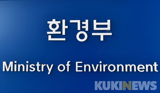 환경부, 친환경 공장 선도 ‘스마트 생태공장’ 11개 기업 선정