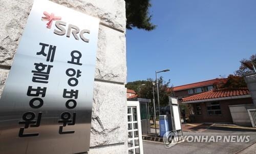 경기 광주 SRC재활병원 관련 확진자 32명 급증