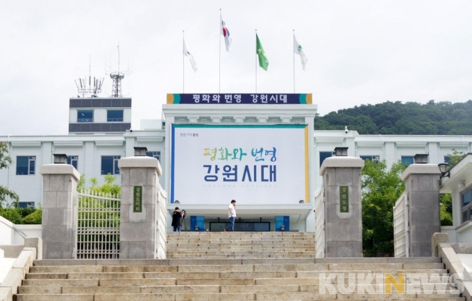 강원도, 감염병관리지원단 출범 기념 심포지엄 23일 개최