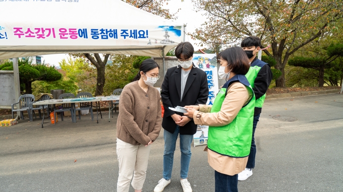동국대 경주캠퍼스, 재학생 경주 주소 갖기 캠페인 펼쳐