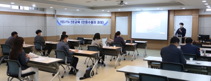 경남FTA활용지원센터, FTA원산지인증수출자 교육 개최