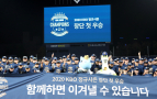 NC, 연장 12회 접전 끝에 창단 첫 우승…한국시리즈 직행 티켓 얻어