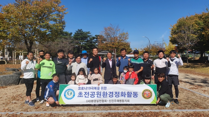 진주 환경실천협회·해병대 신진주전우회, 코로나19 대응 환경정화 활동 전개