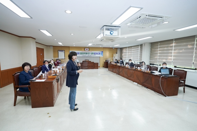 수성구의회 의원연구단체, 연구용역 보고회 개최