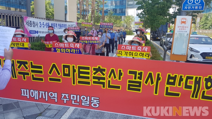 [단독] 평창군, 스마트 축산 반대 서명 군민 뒷조사 논란...경찰 수사 착수