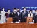 민주당, 서울·부산시장 후보 검증 강화…“가정폭력·성범죄·다주택자 예외없이 부적격”