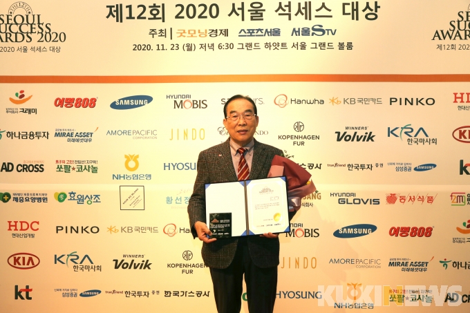 정상혁 보은군수, '2020 서울 석세스 어워드'서 기초단체장 대상 수상