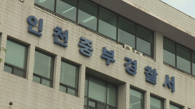인천 화력발전소서 50대 화물차 기사 추락사고로 사망
