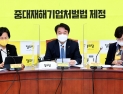정의당 “공직선거법 개정은 ‘정치퇴행’ 선언”