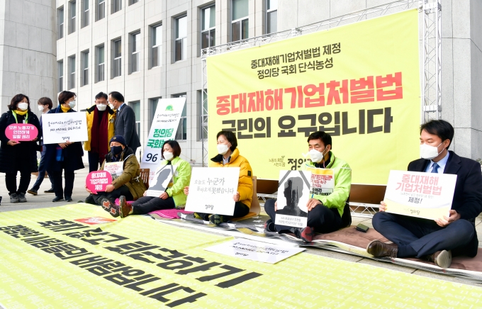 '안전한 일터' 중대재해법 제정···노사 이견 '대립'