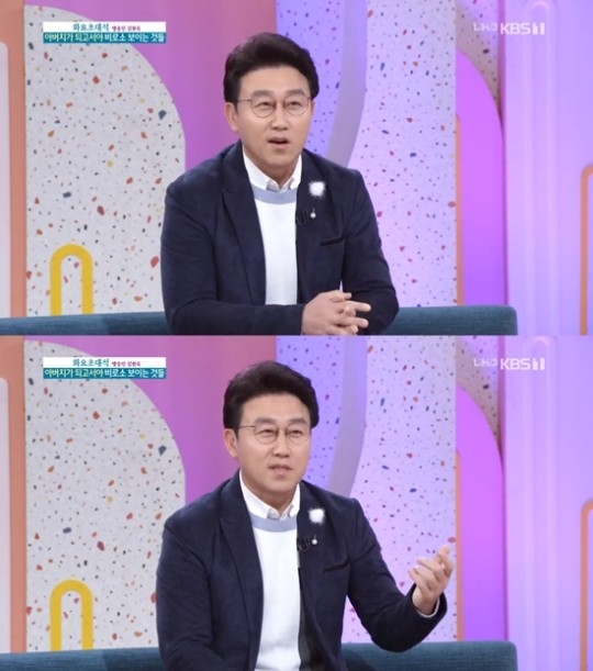 김현욱 “도경완-장윤정 내 덕에 결혼…요즘 연락 無” 너스레