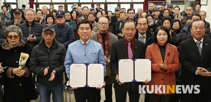 대전 동구, 공원·녹지 시설 47곳 위탁관리 협약 체결