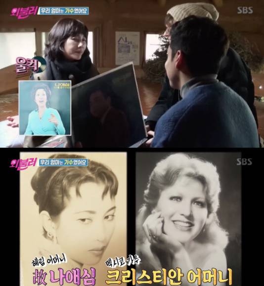 ‘불청’ 김혜림 “母 나애심, 가수였어요”