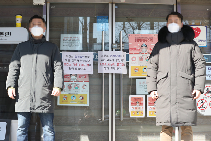 '31번 확진자' 방문 대구 수성구 보건소 폐쇄