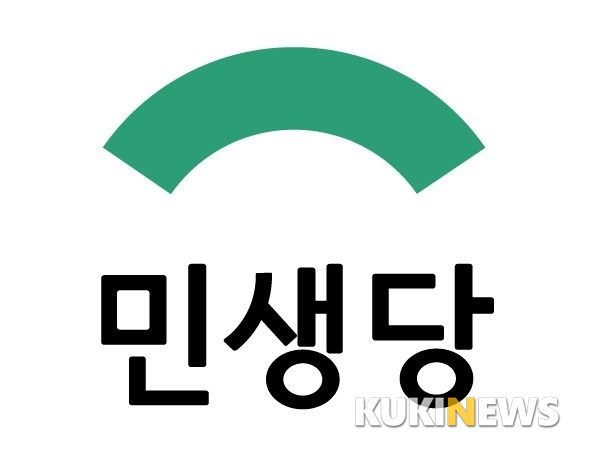 [총선]민생당 흔들…전북출신 현역 의원 탈당 움직임