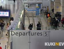 ‘세인트루시아·남수단’도 입국금지...한국발 입국금지 총 179개국