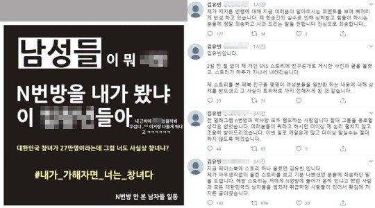김유빈 부모 “아들 문책 중, 개인 신상 정보만은 내려달라” 호소