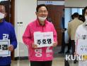 4·15 총선 후보자 등록 첫날…대구 김부겸·주호영·홍준표 등 50명 등록