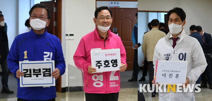 4·15 총선 후보자 등록 첫날…대구 김부겸·주호영·홍준표 등 50명 등록