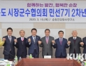 전북 시장‧군수 월급 30% 기부