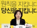 ‘국감 소환’경고 이틀만에…심상정 “이상직 국감 증인 신청”
