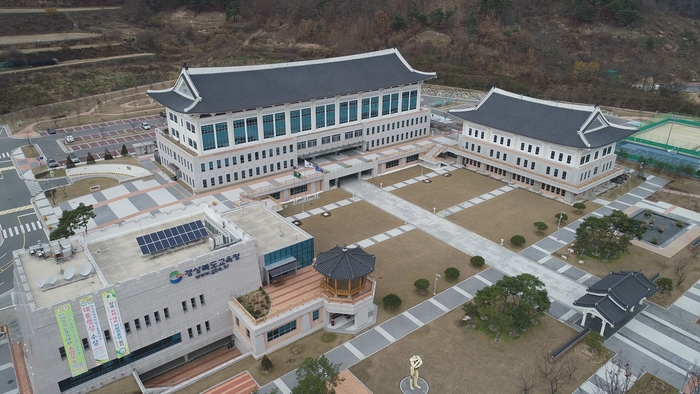 경북교육청, 감사절차 획기적으로 '개선'