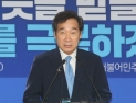 이낙연 “당헌·당규에 따라 윤미향 논의”… 윤리감찰단 회부되나