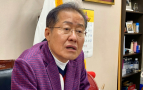 홍준표 “靑 안보라인 친북세력 총결집…위장평화 쇼 기획”