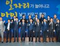경북도, 올해 스타기업 15개사 강소기업 육성