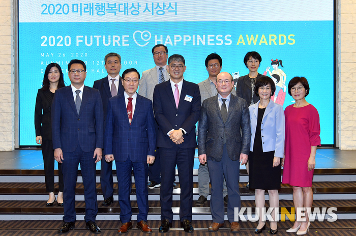 '2020 미래행복대상' 영광의 수상자들