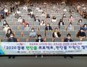 경북도, 여성폭력 대응 ‘민·관·경 합동 프로젝트’ 본격가동