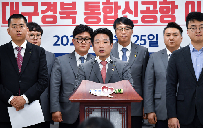 경북청년단체, “통합신공항 조속히 결정하라”..군위·의성에 압박