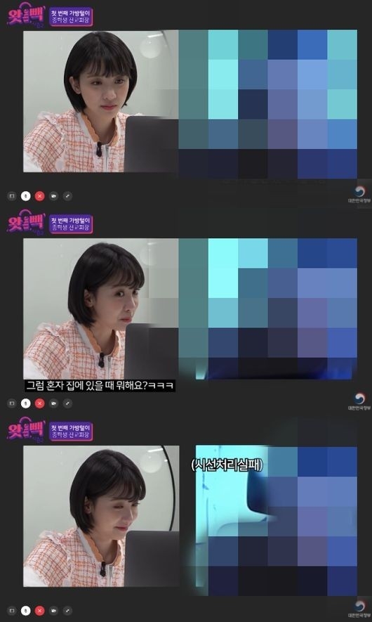 “어디에 풀어” 김민아 정부 공식 유튜브서 중학생 성희롱 논란