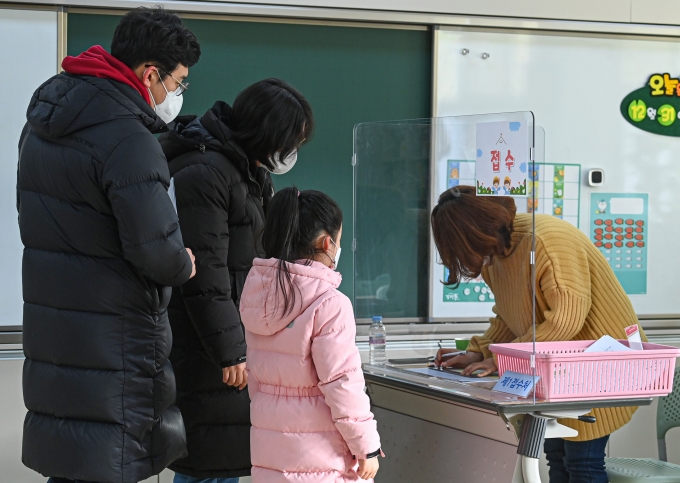 2021학년도 서울 초등학교 예비소집