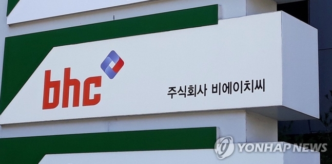 bhc '치킨 전쟁' 2연승…'71억' BBQ 손배소 기각
