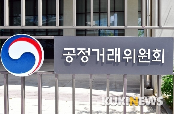 한국공정거래조정원 ‘2021년 공정거래협약 이행평가 설명회’ 개최