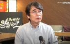 “검찰, 노무현재단 계좌 사찰 사실 아니다”<br>유시민 1년여만에 사과