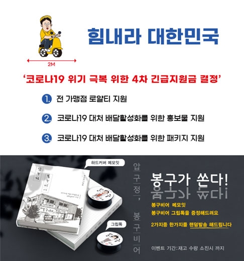 [기업소식] CJ제일제당‧옥션‧봉구비어‧씰리코리아