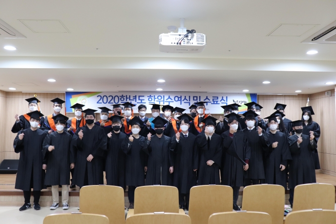 한국폴리텍대학 대전캠퍼스 2020학년도 학위수여식 및 수료식 개최