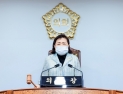 [단독] ‘요지경’ 강동구… 법규 위반하며 동료 구의원 징계