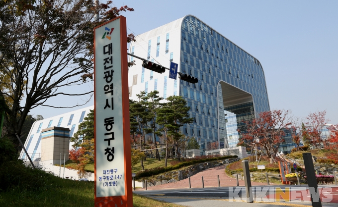 대전 동구, 사회보장급여 확인조사 기간 내 처리율 2년 연속 100%달성