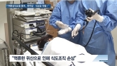 [쿠키건강뉴스] “역류성식도염 환자, 후두암·식도암 위험 2배”