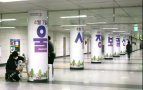보궐선거 치르게 한 ‘정치권 성 스캔들’… ‘대선’에서도 ‘시한폭탄’되나