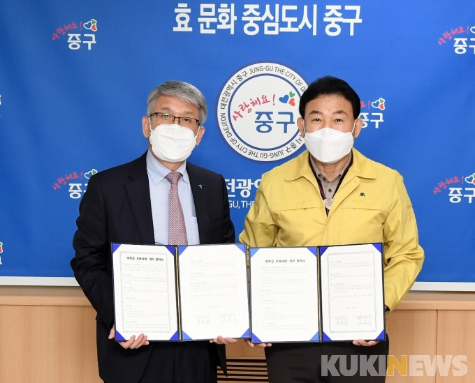 대전 중구, 하나은행 '나눔 실천' 장학금 지원