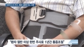 [쿠키건강뉴스] “허리디스크 주사, 심한 통증에 제한적 시행 효과적”
