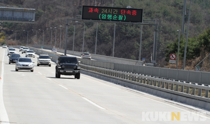 서울~양양고속도로 일부구간 도로침하…빗길사고 위험 노출