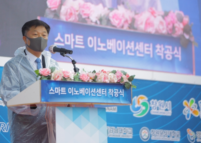 '경남·창원 제조업 재도약' 스마트 이노베이션센터 '첫삽' …2022년 3월 준공
