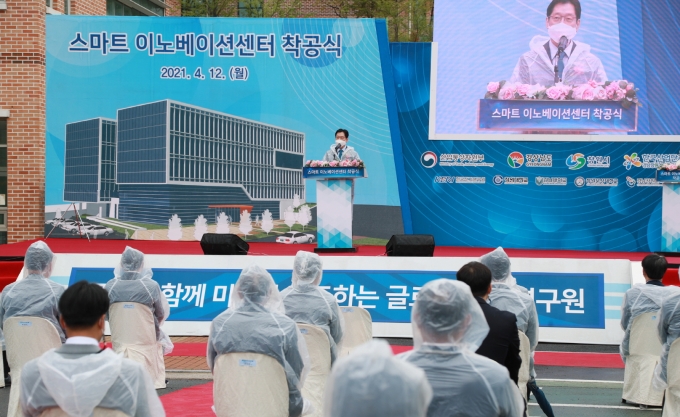 '경남·창원 제조업 재도약' 스마트 이노베이션센터 '첫삽' …2022년 3월 준공