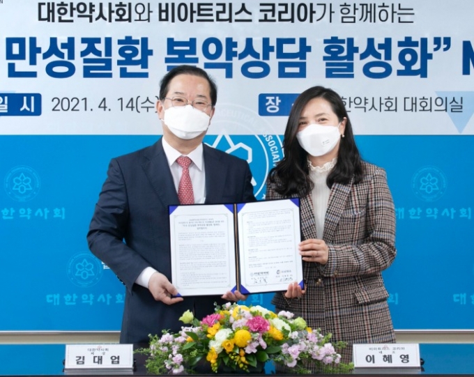 [제약소식] 비아트리스-약사회, '약국 만성질환 복약상담 활성화 캠페인' 外